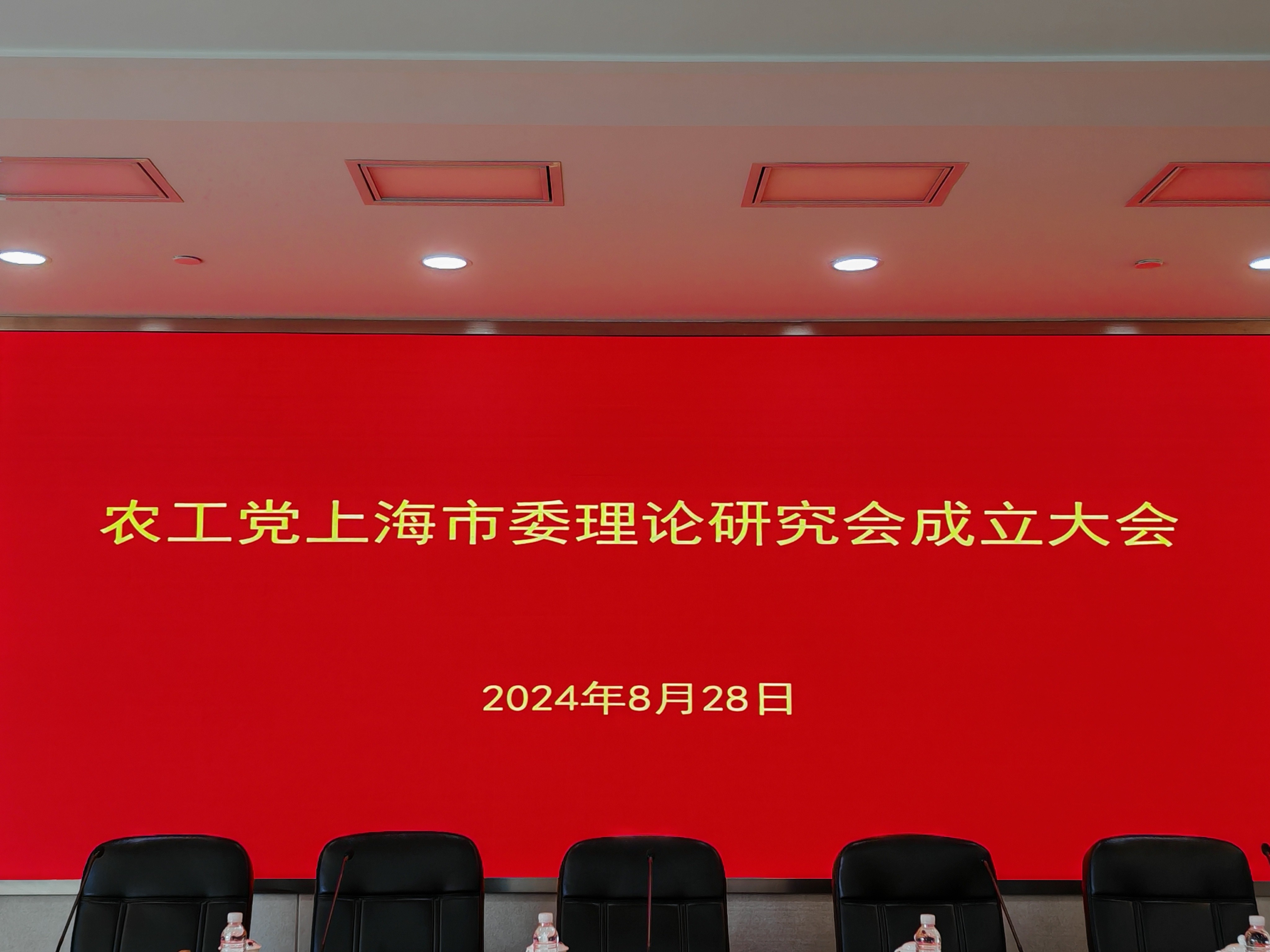 微信图片_20240830133850.jpg